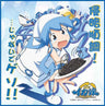 Shinryaku! Ika Musume - Ika Musume - Mini Towel - Ver.2 (Broccoli)
