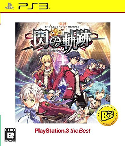 Eiyuu Densetsu: Sen no Kiseki (PlayStation 3 the Best)