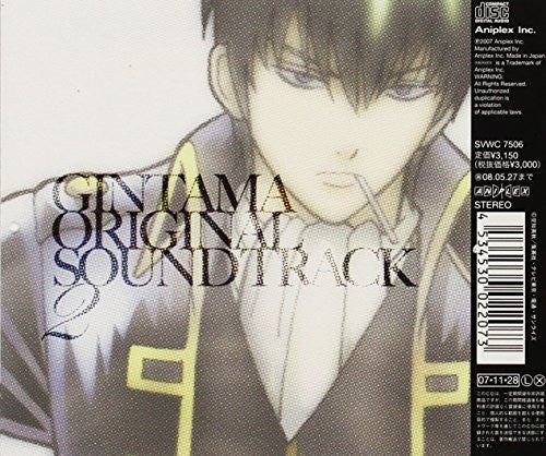 Gintama Original Soundtrack 2