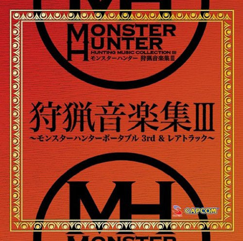 Monster Hunter Hunting Music Collection III ~Monster Hunter Portable 3rd & Rare Track~