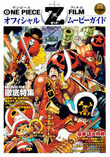 One Piece Film Z Official Movie Guide