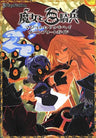The Witch And The Hundred Knight The Complete Guide Book / Ps3