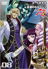 Code Geass - Lelouch Of The Rebellion R2 Vol.08