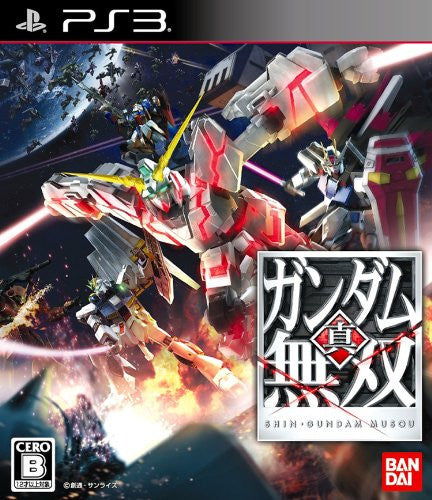 Shin Gundam Musou