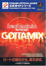 Beatmania Append Gotta Mix Official Guide Book / Ps