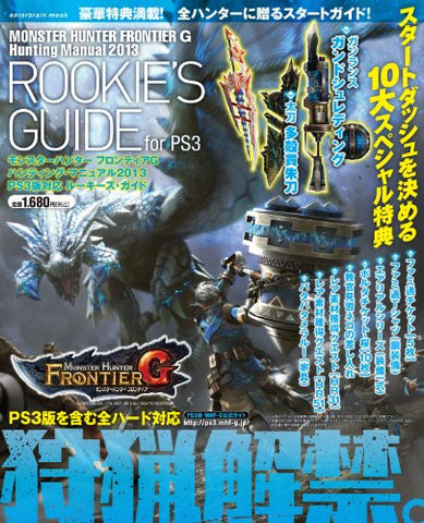 Monster Hunter Frontier G Hunting Manual 2013 Rookies Guide Book / Ps3