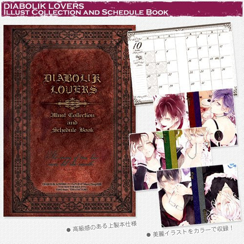 Diabolik Lovers Perfect Guide More, Deep Guide Book W/Extra / Psp
