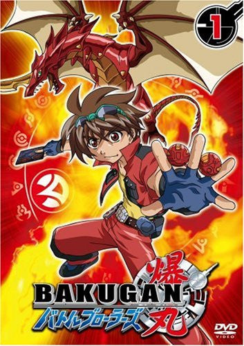 Bakugan Battle Brawlers Vol.1