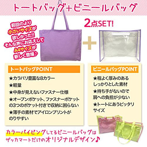 Ita Bag - Clear Tote Bag - Candy Pink