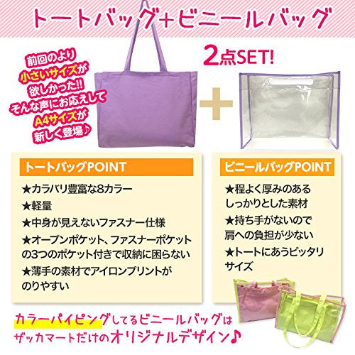 Ita Bag - Clear Tote Bag - White