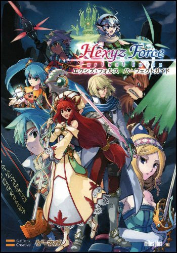 Hexyz Force Perfect Guide - Solaris Japan