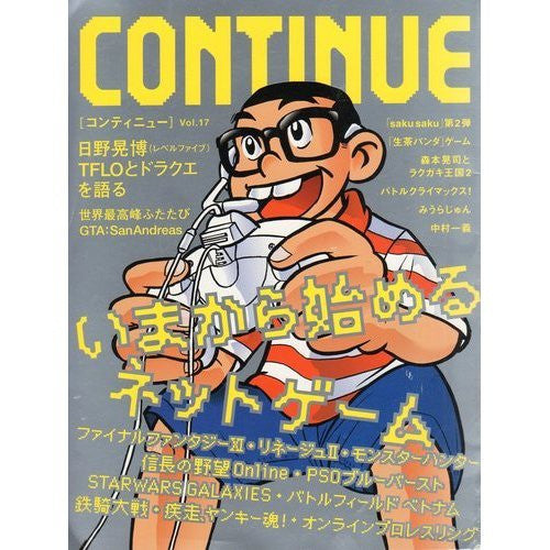 Continue (Vol.17) Japanese Videogame Magazine