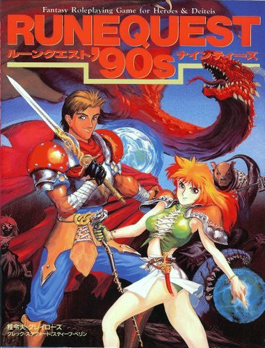 Rune Quest '90s Game Book / Rpg