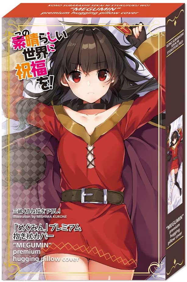 Megumin - Kono Subarashii Sekai ni Shukufuku o!