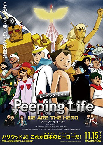 Peeping Life-we Are The Hero-