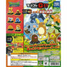 Pocket Monsters Sun & Moon - Raichu - Moncolle Get - Moncolle Get Vol.6 Tokonatsu no Rakuen - Alola Form (Takara Tomy A.R.T.S)