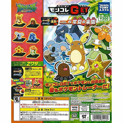 Pocket Monsters Sun & Moon - Raichu - Moncolle Get - Moncolle Get Vol.6 Tokonatsu no Rakuen - Alola Form (Takara Tomy A.R.T.S)