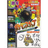 Pokemon Snap Strategy Guide Book / N64