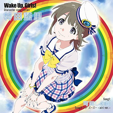 Wake Up, Girls! Character song series Airi Hayashida