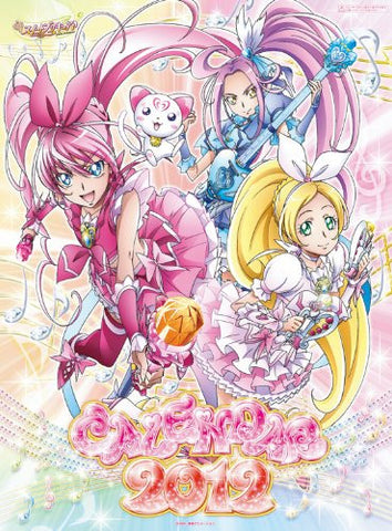 Suite PreCure♪ - Wall Calendar - 2012 (Try-X)[Magazine]
