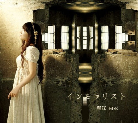 Immoralist / Yui Horie [Limited Edition]