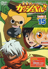 Konjiki No Gash Bell Level-3 Vol.15