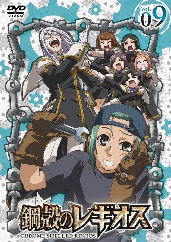 Chrome Shelled Regios Vol.9 [Limited Edition] - Solaris Japan