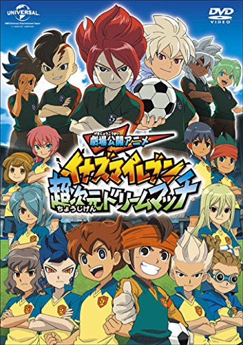 Inazuma Eleven Cho Jigen Dream Match