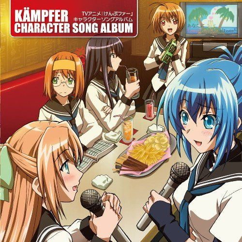 Kämpfer Character Song Album