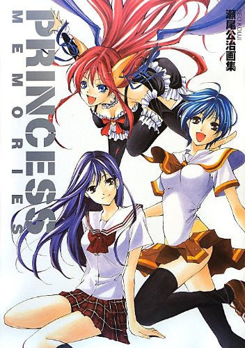 Kimi No Iru Machi   Princess Memories