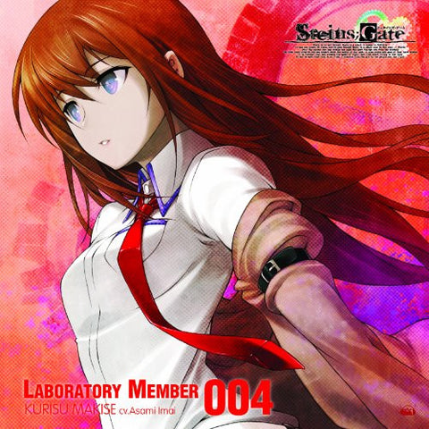 Steins;Gate Audio Series Laboratory Member 004 Kurisu Makise