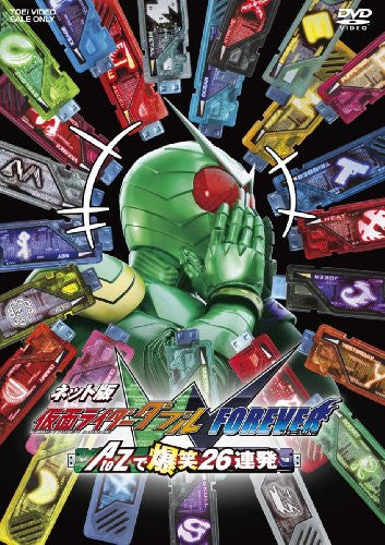 Net Ban Kamen Rider Double W Forever A To Z De Bakusho 26 Renpatsu