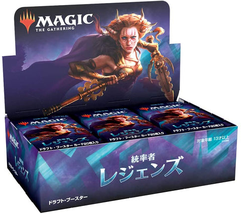 Magic: The Gathering Trading Card Game - Commander Legends - Draft Booster Box - Japanese ver. (Wizards of the Coast)