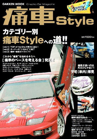 Itasha Style: Anime Painted Car Fan Book