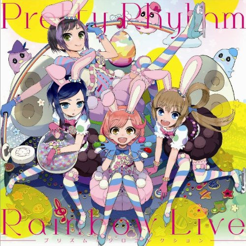 Pretty Rhythm: Rainbow Live Prism Solo Collection 1 / Naru & An & Ito & Rinne