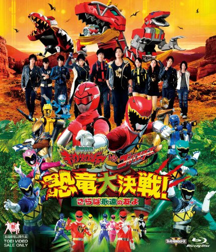 Zyuden Sentai Kyoryuger Vs. Go-Busters - The Great Dinosaur Battle Far ...