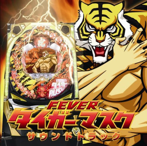 FEVER Tiger Mask Soundtrack