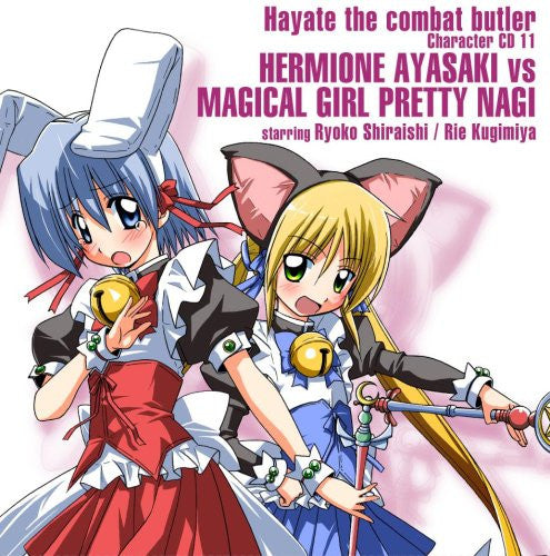 Hayate the combat butler Character CD 11 HERMIONE AYASAKI vs MAGICAL GIRL PRETTY NAGI starring Ryoko Shiraishi / Rie Kugimiya