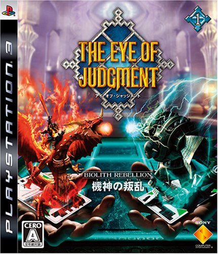 The Eye of Judgment - Solaris Japan
