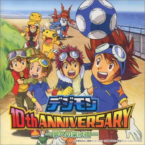 Digimon 10th Anniversary -Yume e no Kakehashi-