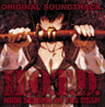 H.O.T.D. HIGHSCHOOL OF THE DEAD ORIGINAL SOUNDTRACK