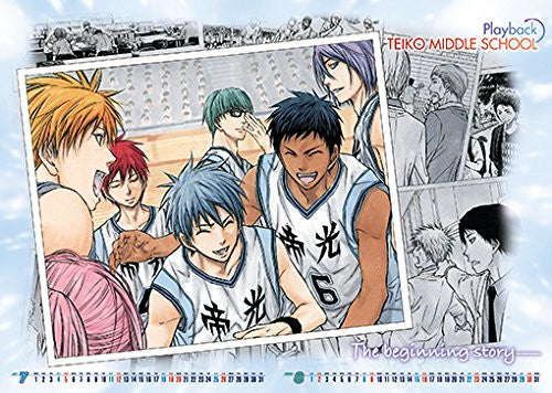 Kuroko no Basket - Comic Calendar - Wall Calendar - 2015 (Shueisha)[Magazine]