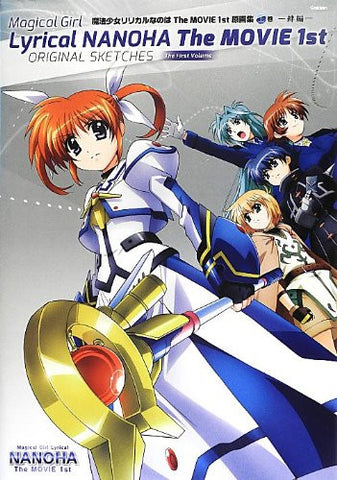 Magical Girl Lyrical Nanoha The Movie 1st Original Picture Joukan / Illustration Art Book