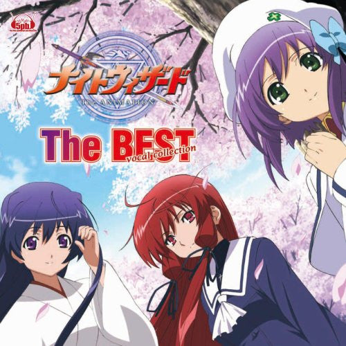 TV anime "Night Wizard The Animation" The BEST vocal collection