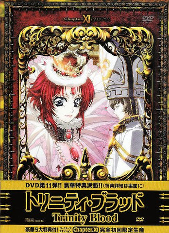 Trinity Blood Chapter.11 Collector's Edition [Limited Edition]