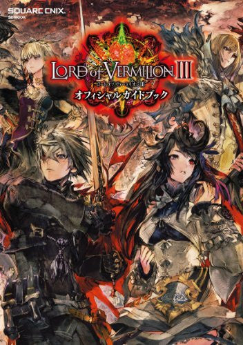 Lord Of Vermilion Iii Official Guide Book