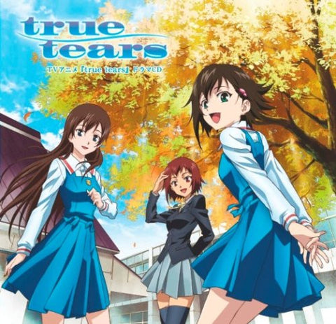 true tears Drama CD