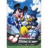 Disney Sports: Football Strategy Guide Book / Gc