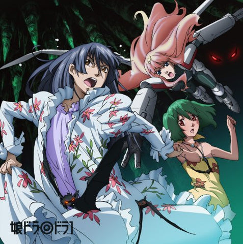 Macross Frontier Drama CD Nyan Dra◎Dra1