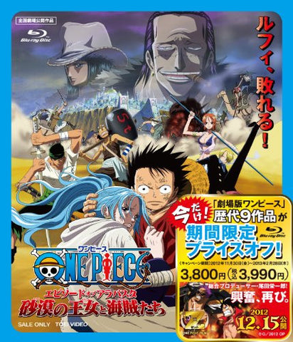 One Piece: The Desert Princess And The Pirates Adventures In Alabasta / Episode Of Alabasta Sabaku No Ohjo To Kaizoku Tachi